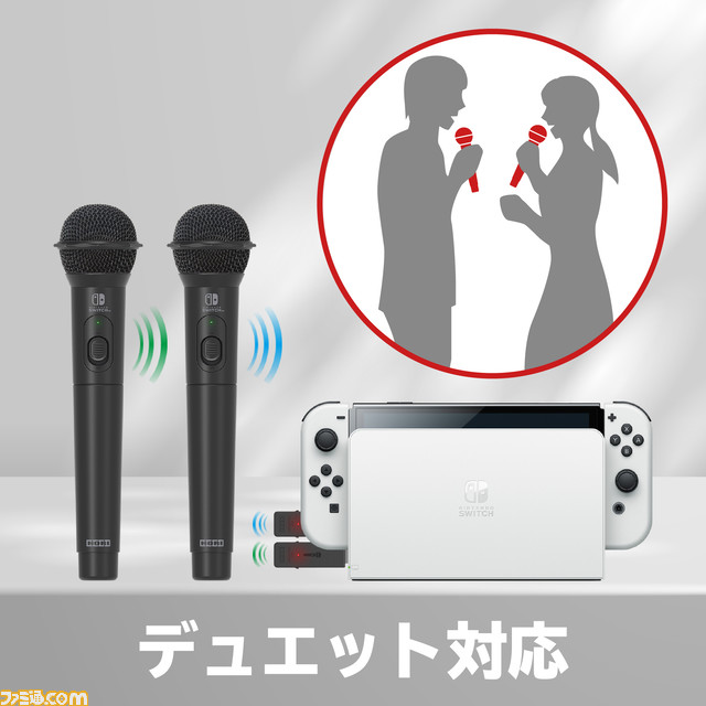 Switch/PCに対応したワイヤレスカラオケマイクが7月、グリップコントローラー専用アタッチメントが5月に発売
