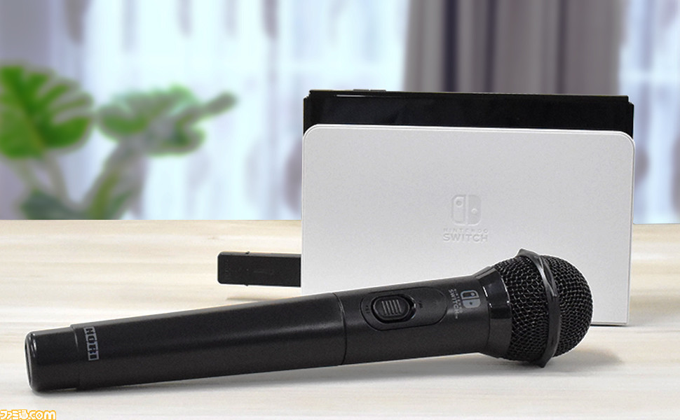 HORI、Switch/PCに対応したワイヤレスカラオケマイクを7月に