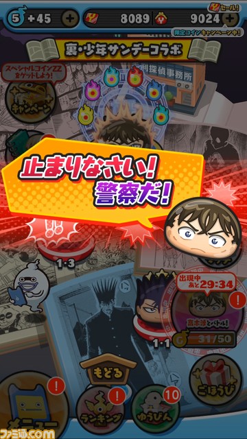 鬮俶惠逋サ蝣エ