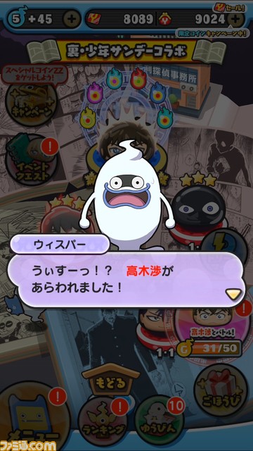 鬮俶惠莨夊ゥア3