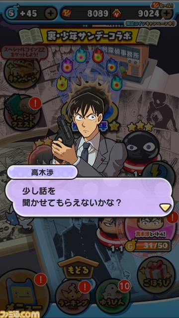 鬮俶惠莨夊ゥア2