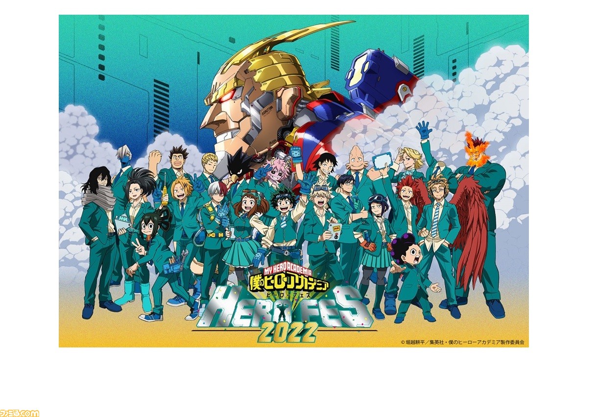 ヒロアカ イベント Hero Fes ヒーローフェス 22 のキービジュアルが解禁 オリジナルグッズ先行受注販売の申し込みもスタート ゲーム エンタメ最新情報のファミ通 Com ヒロアカ イベント Hero Fes ヒーローフェス 22 のキービジュアルが解禁 オリジナルグッズ先行受注販売の申し込みもスタート ゲーム エンタメ最新情報のファミ通 Com