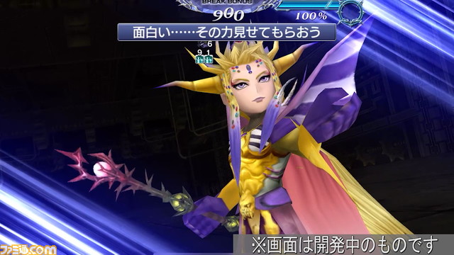 【新キャラ参戦】『FFオリジン』からジャックが参戦！ 敵のBRVをマイナスにすることも可能なアタッカー【2022.4.28アプデ情報】