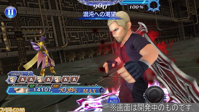 【新キャラ参戦】『FFオリジン』からジャックが参戦！ 敵のBRVをマイナスにすることも可能なアタッカー【2022.4.28アプデ情報】