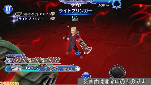 【新キャラ参戦】『FFオリジン』からジャックが参戦！ 敵のBRVをマイナスにすることも可能なアタッカー【2022.4.28アプデ情報】