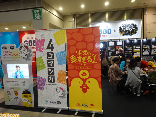 【ゲムマ2022春】ガチ対戦もよし、ゆるく対決するもよし!ゲームマーケット2022春で見つけたふたりで遊ぶオススメボードゲーム5選