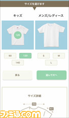 『あつ森』住民のイラストで自分だけのデザイングッズを作れる“マイコレ”送料無料キャンペーン実施。期間は4/28～5/8