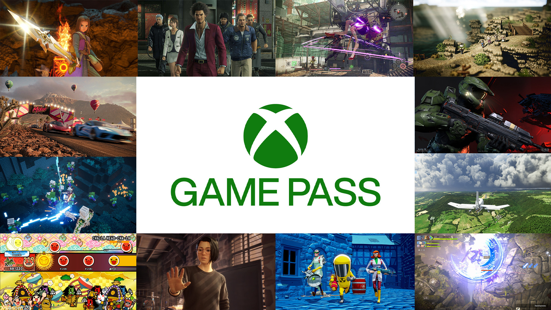 Xbox Game Pass 定額で100タイトル以上が遊び放題に ゲームファンなら見逃せないサブスクサービスの魅力を徹底紹介 ゲーム エンタメ最新情報のファミ通 Com