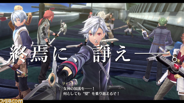 PS4『英雄伝説「閃の軌跡I～IV」＆「創の軌跡」コンプリートBOX』が7月28日に発売。『軌跡』シリーズ5作品を収録した入門セット