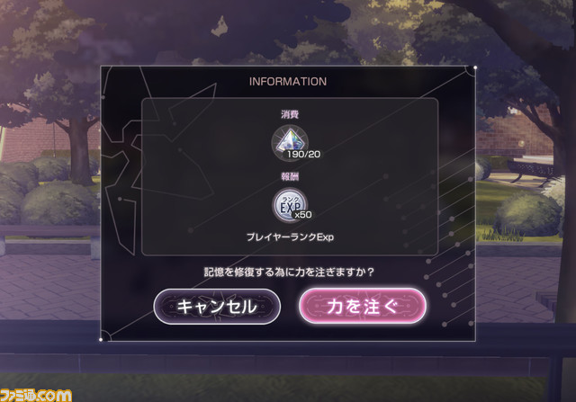 【ヘブバン攻略ガイド】『AIR』や『CLANNAD』のKey 麻枝 准が贈る切ないRPGを始めよう! 育成や戦闘のコツを解説【ヘブンバーンズレッド】