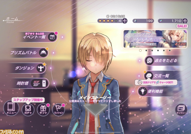 【ヘブバン攻略ガイド】『AIR』や『CLANNAD』のKey 麻枝 准が贈る切ないRPGを始めよう! 育成や戦闘のコツを解説【ヘブンバーンズレッド】