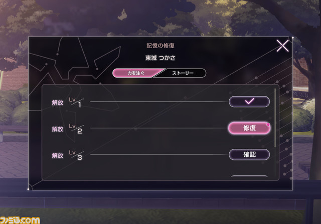 【ヘブバン攻略ガイド】『AIR』や『CLANNAD』のKey 麻枝 准が贈る切ないRPGを始めよう! 育成や戦闘のコツを解説【ヘブンバーンズレッド】