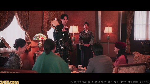 『春ゆきてレトロチカ』テンポよく進む実写推理アドベンチャー。その魅力とゲームの流れを先行プレイで解説