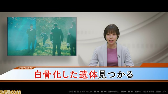 『春ゆきてレトロチカ』テンポよく進む実写推理アドベンチャー。その魅力とゲームの流れを先行プレイで解説