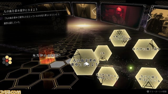 『春ゆきてレトロチカ』テンポよく進む実写推理アドベンチャー。その魅力とゲームの流れを先行プレイで解説