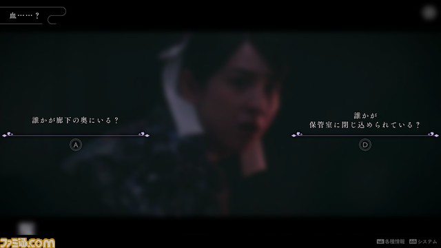 『春ゆきてレトロチカ』テンポよく進む実写推理アドベンチャー。その魅力とゲームの流れを先行プレイで解説