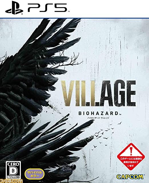バイオハザード ヴィレッジ が発売1周年 全世界で570万本出荷した人気サバイバルホラーシリーズの最新作 7 からの主人公イーサンの物語が完結 今日は何の日 ゲーム エンタメ最新情報のファミ通 Com