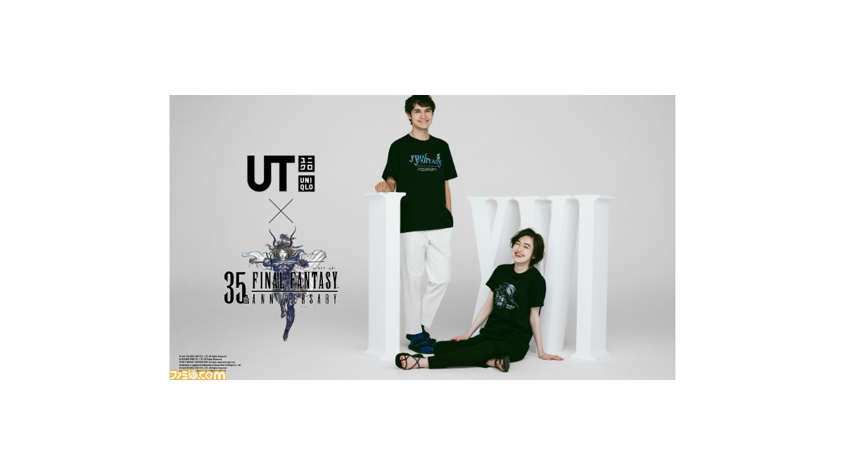 FF』シリーズ35周年を記念したTシャツがユニクロで本日（4/29）より 