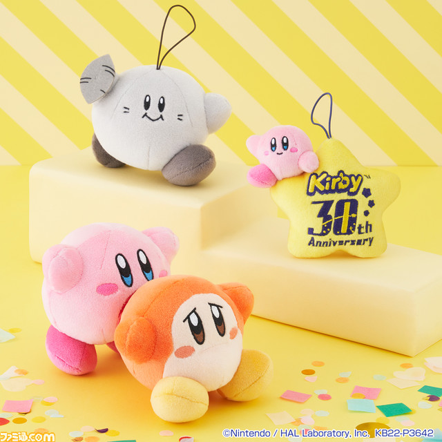 『星のカービィ』30周年記念一番くじが5月21日より発売。コピー能力アイコンが描かれたぬいぐるみやアラーム時計などが登場