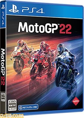 『MotoGP 22』日本語版がマルチプラットフォームで発売。シリーズ最大のリアリズム、初心者向けコンテンツが充実した最新作