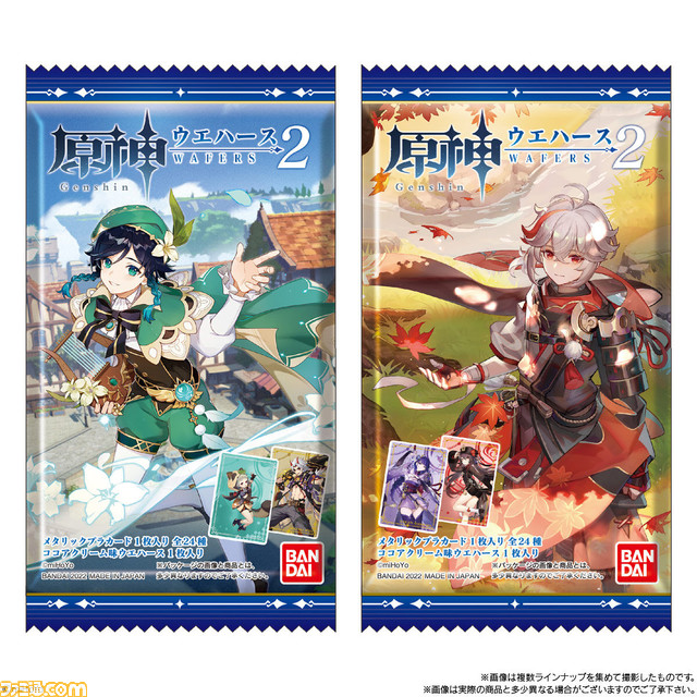 『原神』カード付ウエハース第2弾が5月23日より発売。雷電将軍や胡桃のメタリック仕様カードを手に入れよう!