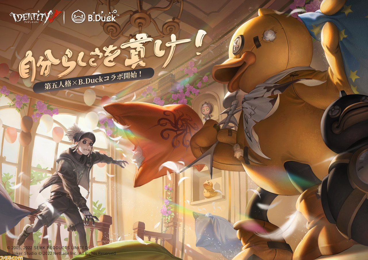 Identity V 第五人格』新サバイバー“ルキノ教授”や古代ギリシャ