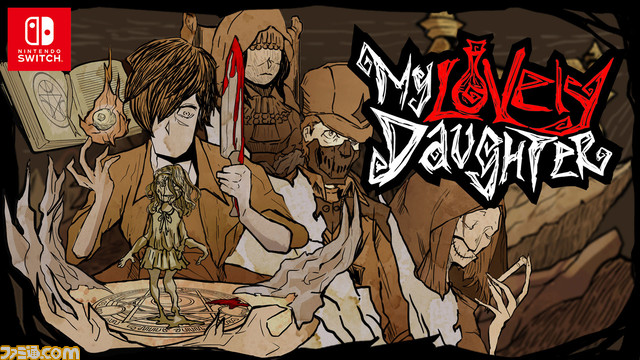 【最大63％OFF】『マイ・ラブリー・ドーター』『ドリームアローン』などがお買い得な“ワーカービー GWセール”が開催