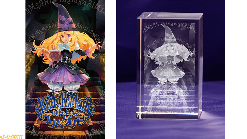 『グリムグリモア Once More』マグカップやトートバッグ、3D