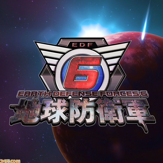 『地球防衛軍6』8月25日に発売決定。『お姉チャンバラ』コラボネタ武器や、『ホロライブ』大神ミオの戦闘用デコイなど各種特典が公開