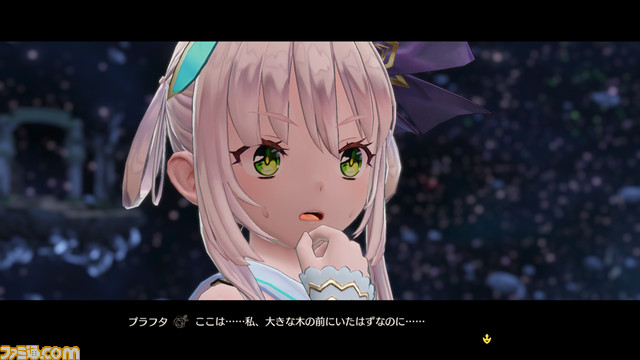 『ソフィーのアトリエ2 ~不思議な夢の錬金術士~』