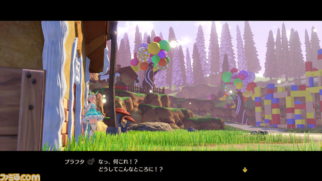 『ソフィーのアトリエ2 ~不思議な夢の錬金術士~』