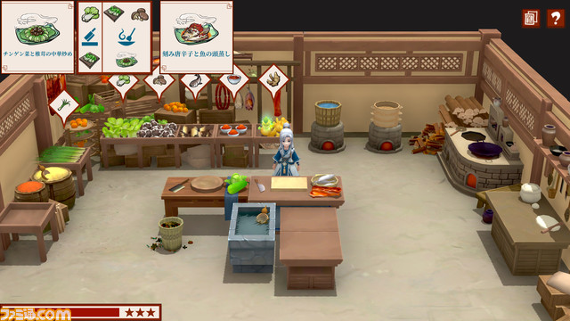 Steam向けスローライフシミュレーション『仙郷物語』の早期アクセスが本日(4/28)より開始。5月5日(木)まで10%オフの割引価格に