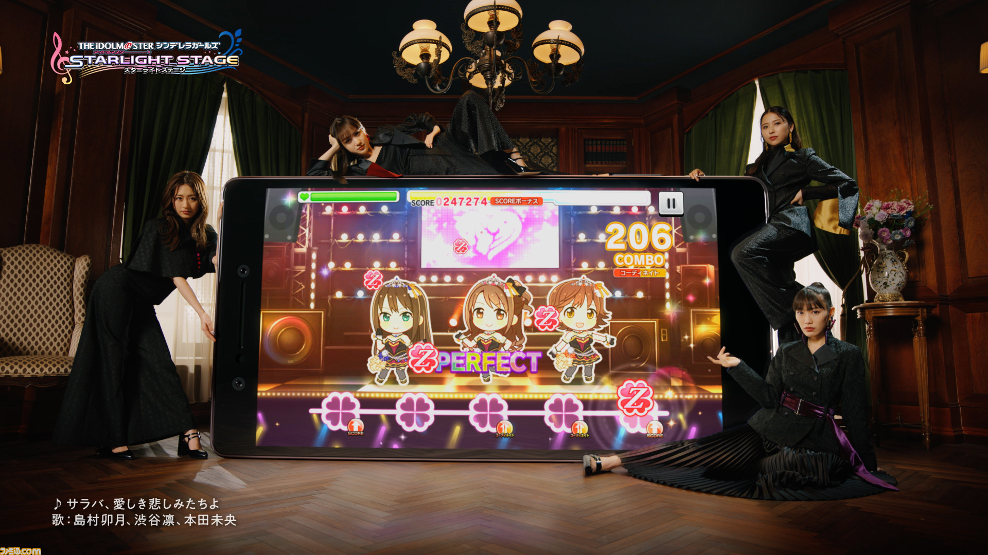 デレステ ももいろクローバーzが出演する新cmが公開 シンデレラガールズのアイドルたちが サラバ 愛しき悲しみたちよ をカバー ゲーム エンタメ最新情報のファミ通 Com