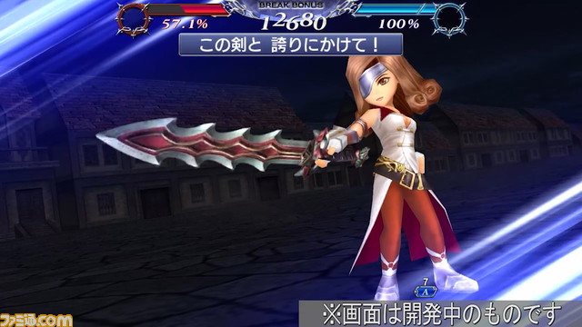 『ディシディアFF オペラオムニア』ベアトリクスにFR武器が追加！ 味方全員の強化効果の合計が12個以上でHPダメージボーナスが大幅アップ【2022.5.6アプデ情報】