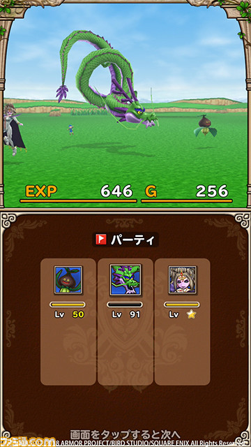 アプリ版『ドラクエ』シリーズがお買い得となる特別セール開催中。『DQ モンスターズ』3タイトルも対象に!