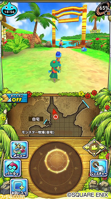 アプリ版『ドラクエ』シリーズがお買い得となる特別セール開催中。『DQ モンスターズ』3タイトルも対象に!