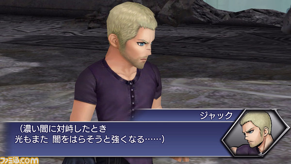 DFFOO_ジャックカット