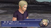 DFFOO_ジャックカット