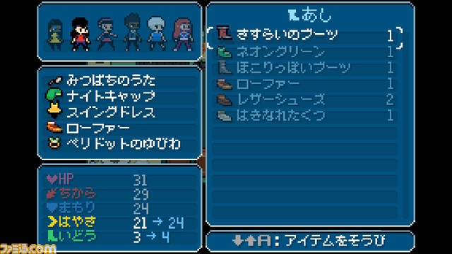 『アイケンフェル』少しの勇気で世界は変わる！魔法で戦うRPG！【とっておきインディー】