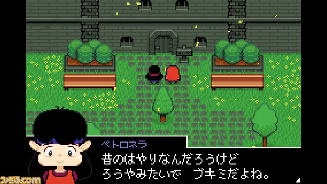 『アイケンフェル』少しの勇気で世界は変わる！魔法で戦うRPG！【とっておきインディー】