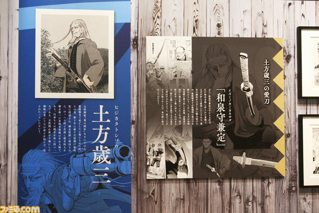 『ゴールデンカムイ展』フォトレポート。野田サトル氏のイラストや資料が大量展示ッ!! ヒグマの剥製やチタタㇷ゚食品サンプルなど見どころ満載な“超特盛闇鍋展覧会”