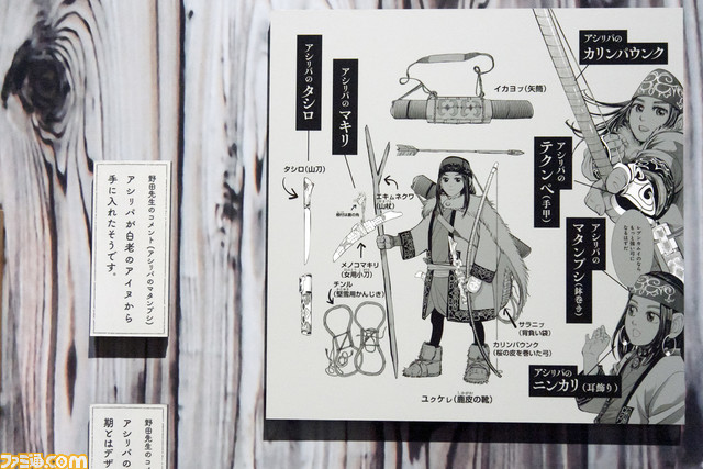 『ゴールデンカムイ展』フォトレポート。野田サトル氏のイラストや資料が大量展示ッ!! ヒグマの剥製やチタタㇷ゚食品サンプルなど見どころ満載な“超特盛闇鍋展覧会”