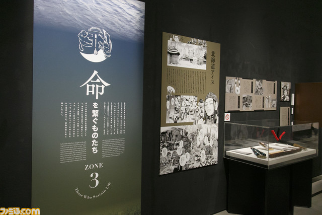 『ゴールデンカムイ展』フォトレポート。野田サトル氏のイラストや資料が大量展示ッ!! ヒグマの剥製やチタタㇷ゚食品サンプルなど見どころ満載な“超特盛闇鍋展覧会”