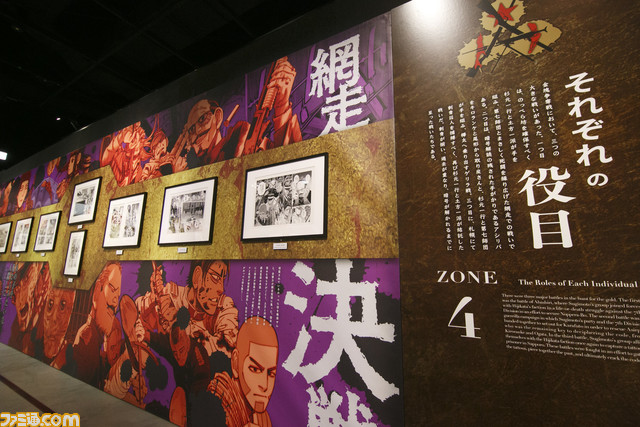 『ゴールデンカムイ展』フォトレポート。野田サトル氏のイラストや資料が大量展示ッ!! ヒグマの剥製やチタタㇷ゚食品サンプルなど見どころ満載な“超特盛闇鍋展覧会”