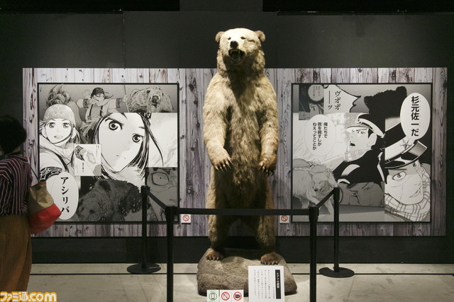 『ゴールデンカムイ展』フォトレポート。野田サトル氏のイラストや資料が大量展示ッ!! ヒグマの剥製やチタタㇷ゚食品サンプルなど見どころ満載な“超特盛闇鍋展覧会”