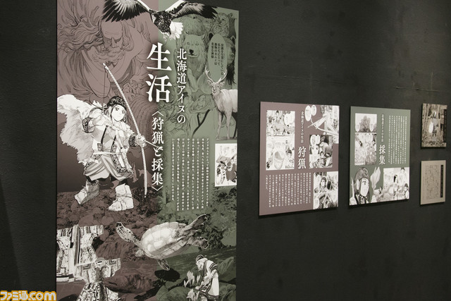 『ゴールデンカムイ展』フォトレポート。野田サトル氏のイラストや資料が大量展示ッ!! ヒグマの剥製やチタタㇷ゚食品サンプルなど見どころ満載な“超特盛闇鍋展覧会”