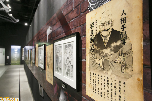 ゴールデンカムイ展 写真70枚にも及ぶフォトレポート 野田サトル氏のイラストや資料が大量展示ッ ヒグマの剥製や チタタㇷ 食品サンプルなど見どころ満載な 超特盛闇鍋展覧会 ゲーム エンタメ最新情報のファミ通 Com