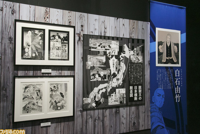 『ゴールデンカムイ展』フォトレポート。野田サトル氏のイラストや資料が大量展示ッ!! ヒグマの剥製やチタタㇷ゚食品サンプルなど見どころ満載な“超特盛闇鍋展覧会”