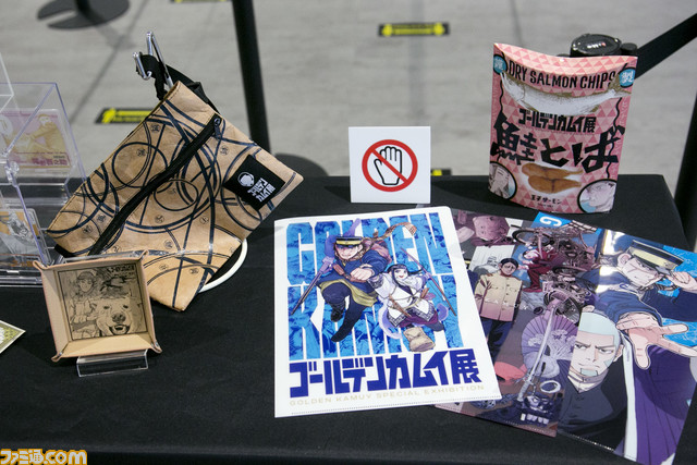 ゴールデンカムイ展 写真70枚にも及ぶフォトレポート 野田サトル氏のイラストや資料が大量展示ッ ヒグマの剥製やチタタㇷ 食品サンプルなど見どころ満載な 超特盛闇鍋展覧会 ゲーム エンタメ最新情報のファミ通 Com