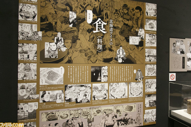 『ゴールデンカムイ展』フォトレポート。野田サトル氏のイラストや資料が大量展示ッ!! ヒグマの剥製やチタタㇷ゚食品サンプルなど見どころ満載な“超特盛闇鍋展覧会”